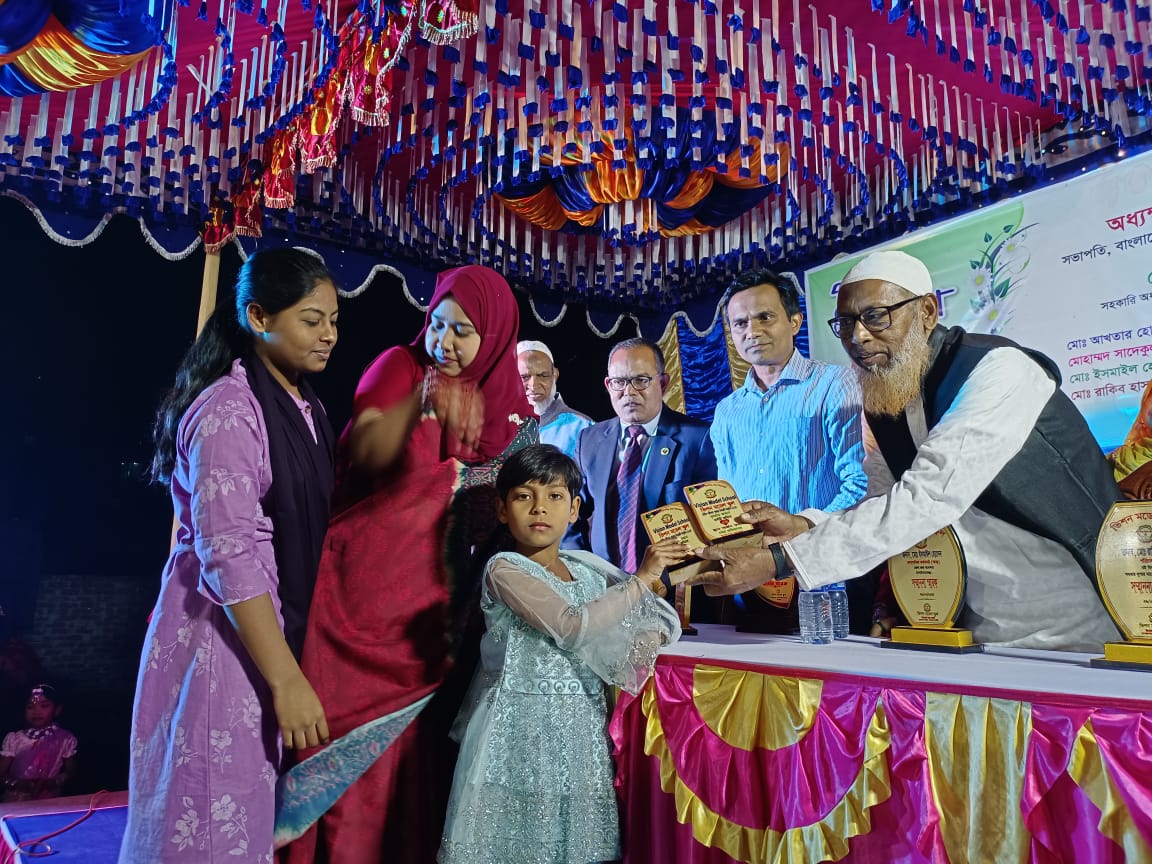 বার্ষিক পুরস্কার বিতরণ ২০২৫