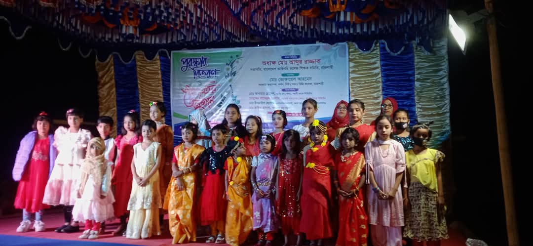 বার্ষিক পুরস্কার বিতরণ ২০২৫